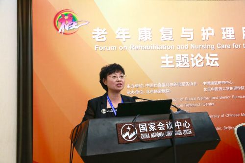 6、中国康复研究中心护理部副主任谢家兴就《老年吞咽障碍筛查的作用》做了详细报告