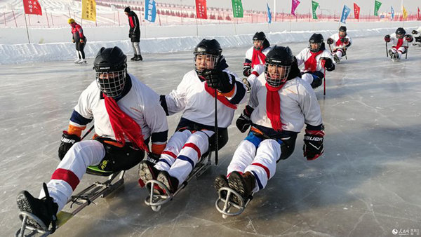 第二届中国残疾人冰雪运动季高峰活动暨黑龙江主场活动在哈尔滨举行