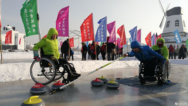 第二届中国残疾人冰雪运动季高峰活动暨黑龙江主场活动在哈尔滨举行