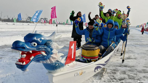 第二届中国残疾人冰雪运动季高峰活动暨黑龙江主场活动在哈尔滨举行